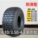 Zhengxin Tyre 4.10/3.50-4 kho xe đẩy vành 410/350-4 xe tay ga cho người già săm bên trong và lốp bên ngoài