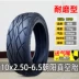 Chaoyang Tyre 10X2.70-6.5 inch xe điện cân bằng xe lốp ngoài 2.50 70/65 lốp không săm lốp xe máy sh Lốp xe máy