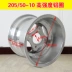 Lốp Zhengxin 205 / 50-10 xe tham quan 18X8.00-10 xe tuần tra lốp chân không 18800 * 20550 lốp xe ô tô kia morning Lốp xe