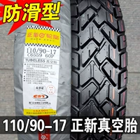 正 新 轮胎 110 90-17 Lốp xe chân không Lốp xe máy được sửa đổi bên ngoài Lốp xe đua xuyên quốc gia 17 inch lốp không hơi xe máy