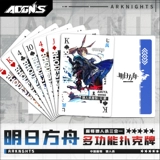 Два измерения Girl Frontline Завтра игры Арк Эми Ангел Чен сэр покер Вольбер Вольберберри убийство окружающих