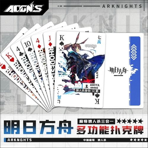 Два измерения Girl Frontline Завтра игры Арк Эми Ангел Чен сэр покер Вольбер Вольберберри убийство окружающих