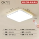 50*50 Win -Pole Light 48W