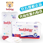 Mi Bao gấu tã tã chính thức quần pull-up xl nam và nữ tã trẻ em s mùa hè siêu mỏng thoáng khí m