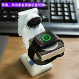 Huawei, креативный космонавт, часы, космическое зарядное устройство, система хранения, трубка