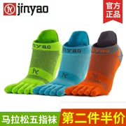 Jingyao Marathon nén vớ ngón tay nam và nữ xuyên quốc gia Chạy COOLMAX ngoài trời Chống khô nhanh - Vớ thể thao