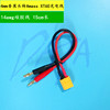 4mm Banana Gong turn AMASS XT60 charging cable