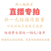 福 珠宝 Bộ trang sức vòng đeo tay bạch kim trực tiếp và các sản phẩm khác - Nhẫn nhẫn cặp vàng