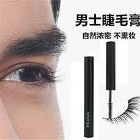 ITS BOY Nam Trang Điểm Mascara Không Thấm Nước Dài Curl Lông Mày Mascara Không Có Smudge Smokey Trang Điểm Eyeliner bộ mỹ phẩm ohui cho nam	