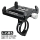 G-85-Black (утолщенный+алюминиевый сплав+не должен вращаться)