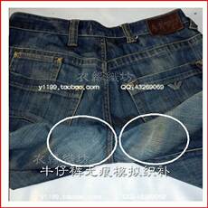 Дизайн костюма Заполнить промежности брата-никаких следов