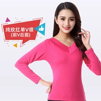 Румяна, V-образный вырез