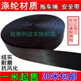 Резинка для крепления багажа, пакет, тормоз, ремень безопасности, кабельные стяжки, прицеп, сумка