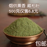 Dry -Shise Cypress Cypress Pink Flavor для благовоний на вершине ароматов тутовой точки, сигарет, дыма, порошка, волос, волос, питания и выпадения волос