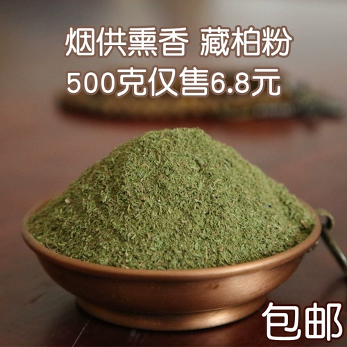 Dry -Shise Cypress Cypress Pink Flavor для благовоний на вершине ароматов тутовой точки, сигарет, дыма, порошка, волос, волос, питания и выпадения волос
