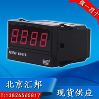 	bộ điều chỉnh điện áp mini	 (đã bao gồm thuế) Vôn kế thông minh Bắc Kinh Huibang HB5740 (AC, DC, màn hình, báo động, truyền tải) máy biến áp hbt