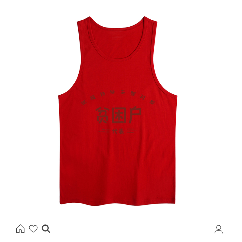 Red Vest - Poor HouseholdsNational tide Retro 1970s and 1980s feelings Poor households pure cotton Make old Embryo color cotton material originality printing vest