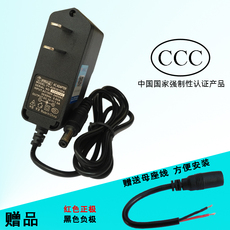 Электронный трансформатор 热水器燃气灶电池盒改电源220伏转dc3v1a变压器代替两节电池送线