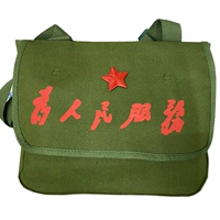 Служить людям+пять звезд