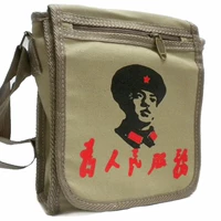 Бао Ми Лейфенг