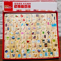 Интеллектуальная деревянная игрушка для детского сада для школьников, домино, интеллектуальное развитие, раннее развитие, 100 штук, китайские иероглифы