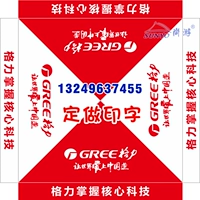 Gree Jinghong Condiening Air Advertising Path Phancance Pharte Quartet маленький зонтик Pobil Outdoor Soning 3x3m