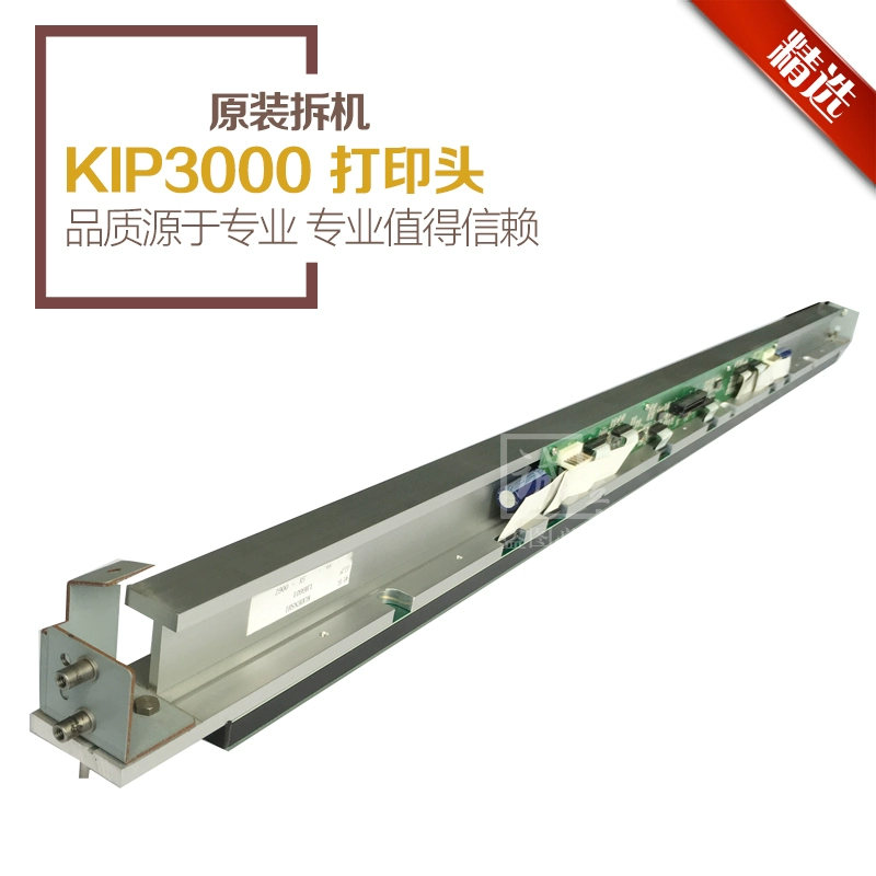 Chip KIP3000 3100 7100 Máy photocopy kỹ thuật Đầu laser - Phụ kiện máy in