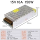 15V10A 150W