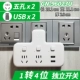 Два два 96023U с USB