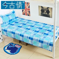 Phong cách cổ sinh viên tấm duy nhất mảnh lưới mùa hè ký túc xá giường tầng đơn phòng ngủ giường đơn 0.9m1.0 m giường ga giường cute