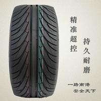 Hướng dẫn sử dụng lốp xe Nangang 245 40ZR19 98W NS-2 cho BMW 5 Series Regal A6 Mai Rui Bao Jie - Lốp xe lốp kia morning