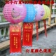 8 -INCH Chang'e Paper Lantern 20+20 полосок вентилятора