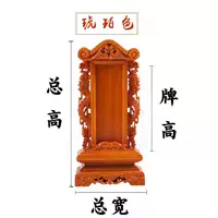 Shuanglong Brand Amber (36 см)
