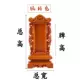 Shuanglong Brand Amber (36 см)