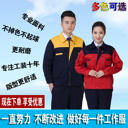 Осенний износостойкий комбинезон, прямые продажи с завода