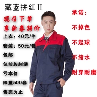 Тибетский синий+красный ⅱ