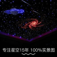 Đèn sợi quang Sky Stars Trống trần lắp mô-đun Nhà hát Video Phòng học Lightning trần Top micro không dây karaoke