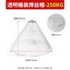 250 kg transparent cap [1]