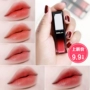 Châu âu và Mỹ son môi matte nhung sương mù lip men lip gloss non-stick cup không thấm nước không đánh dấu kéo dài giữ ẩm son bóng 	son romand bóng 08	