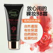 Rose Shine Kem Che Khuyết Điểm Cách Ly Giữ Ẩm Hydrating BB Cream Dầu Điều Khiển Nude Trang Điểm Foundation Trang Điểm Hàn Quốc Công Thức Trang Điểm