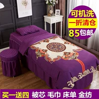 Một gia đình của pháp trị liệu massage vẻ đẹp bedspread Bốn sang trọng châu Âu duy nhất đơn giản đầu tròn Ngắn tùy chỉnh đặc biệt bedspread đẹp - Trang bị tấm bộ ga giường spa