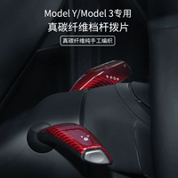 Подходит для моделей киосков Tesla Model3