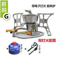 Электронный пожарный пакет g