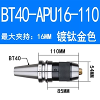 Золотой Когт BT40-APU16-110 (отправить латынь)