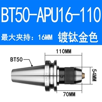 Golden BT50-APU16-110 (отправить латынь)
