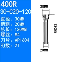 Светло-коричневый 30-C20-120-2t