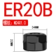 ER20A (нить 24*1 шестиугольный)