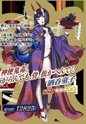 taobao agent [Yifangge] Custom!Fate/Go Jiujin Toy Toy long/short kimono cosplay cosplay