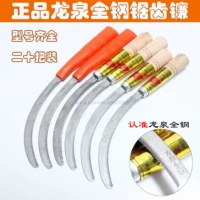 Подлинный Longquan Полный стальный пилообразный серп сад.