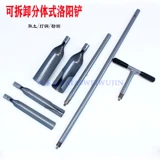 Новый тип Luoyang Shovel Swovel Swy Guid хорошо копающая яма